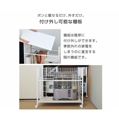YAMAZEN (YAMAZEN) Closet Storage Rack, 25.5cm Wide X 77cm Deep X 64.5cm High, with Casters and Locking Stops, Removable Shelves, Assembly Required, Wh