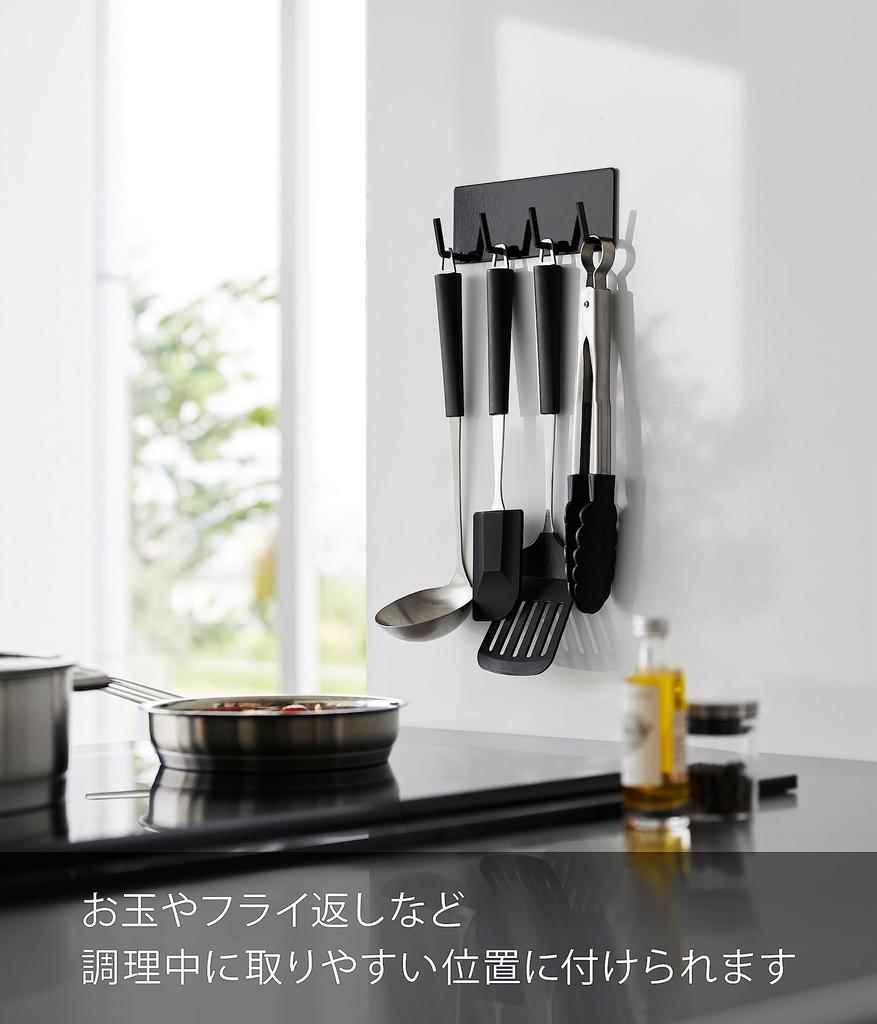 Yamazaki Jitsugyo 3688 Magnetic Kitchen Tool Hook 4 Rows Black Approx. W16.5 x D3.5 x H6cm Tower Floating Storage Easy Installation