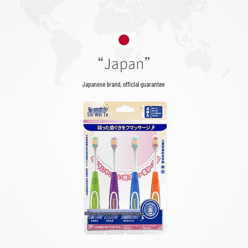 Sweetrip Soft Bristle Toothbrushes for Kids & Adults