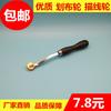 Tracing Wheel Roller Line Drawing Tracing Wheel Clothing Plate Making Tailor Tools Plate Making Marker Tracing Wheel Creaser Whe