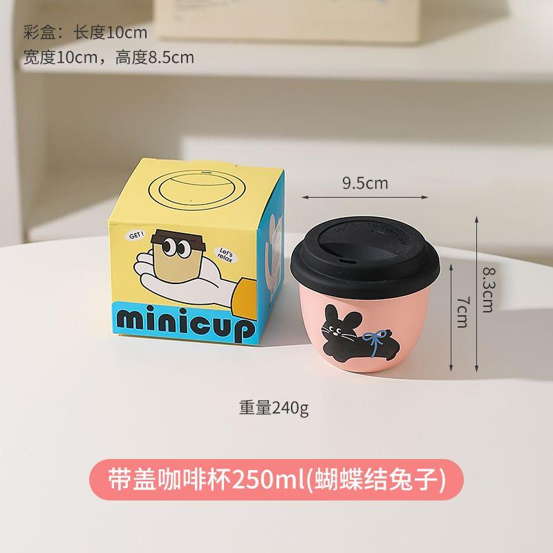 Cartoon Cute Holding Ceramic Mug,High-value Coffee Mugs,Breakfast Milk Oat Bowl,Birthday Gift Water Cups for Girl,Office Tea Cup