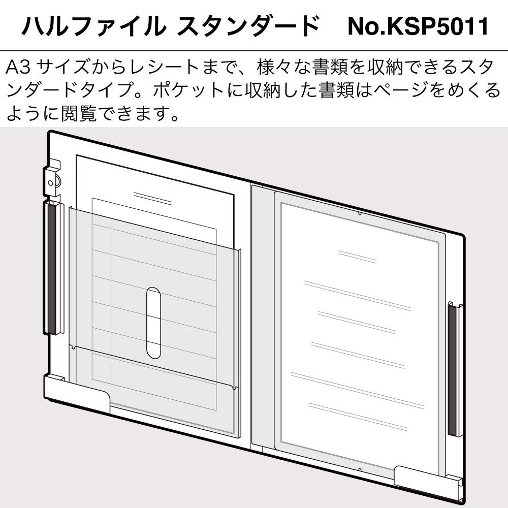 King Jim Living Room Storage Hal Suction A4 File, Standard, Cup, Compatible, White, KSP5011-W