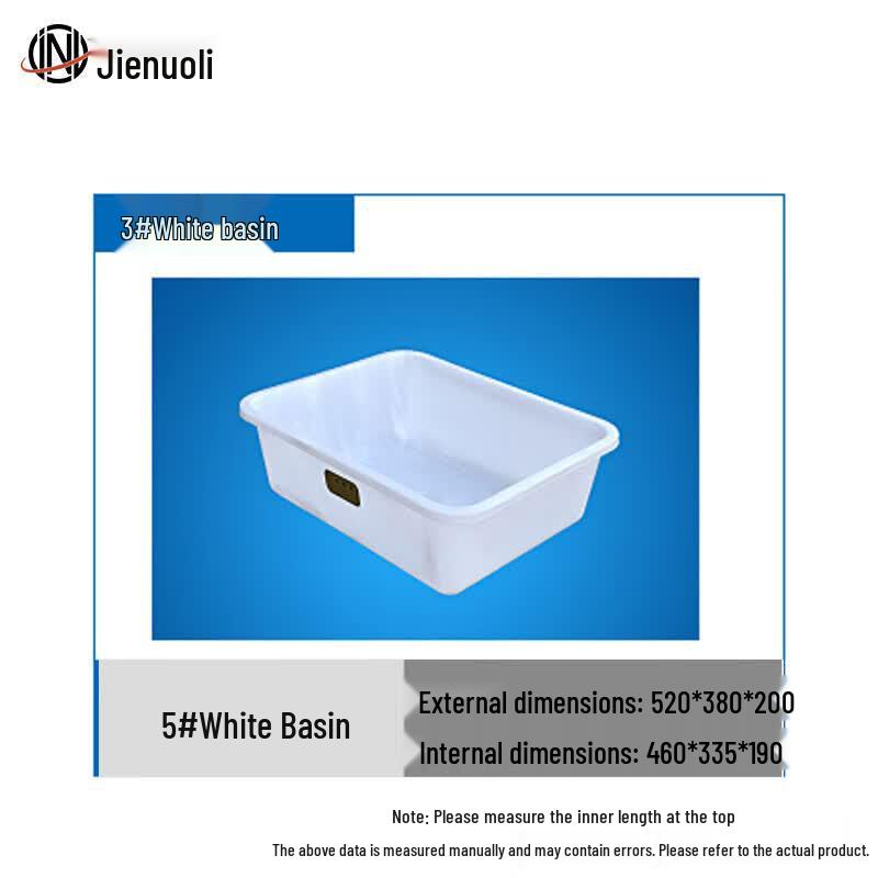 JNL Rectangular Plastic Storage Basin