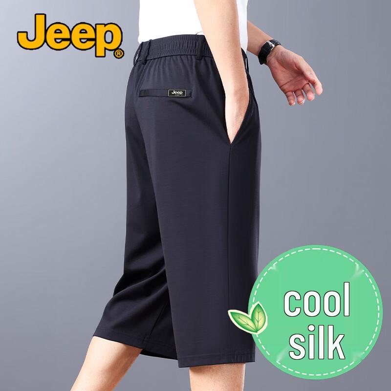 

JEEP Men s Ice-Cool Mulberry Silk Blend Cropped Pants M