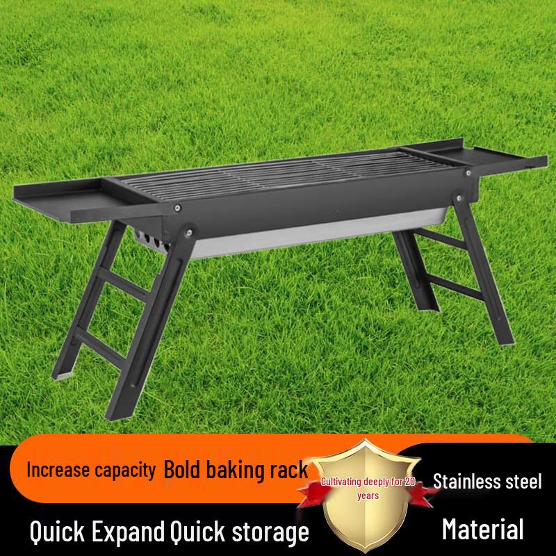 Beifu Outdoor Portable Folding BBQ Grill