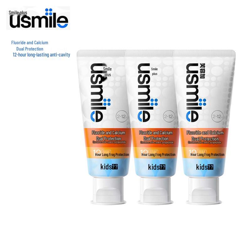 Usmile Kids Toothpaste 3-Pack (Strawberry Flavor)