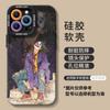 Artist Apple 16promax Mobile Phone Case 15pro New 13 Silicone Anti-drop 12 Protection 14plus Male Full