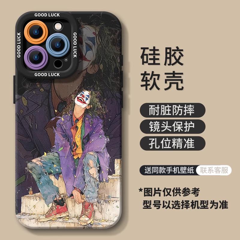 Artist Apple 16promax Mobile Phone Case 15pro New 13 Silicone Anti-drop 12 Protection 14plus Male Full