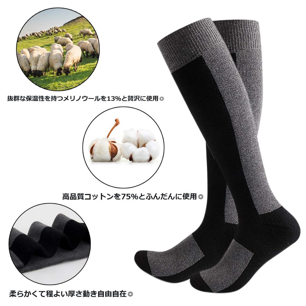 Wolle Ski Snowboard Graduierte Kompression Antibakteriell und Geruch Sport Wandern Bergsteigen Grau Größe und Socken, Socken, Design, Widerstandsfähig, Socken,