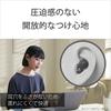 Sony LinkBuds: True Wireless Earphones / Small and Lightweight (4.1 grams) / Fully Open Style for Constant Wear / Microphone for Calls / 12mm Driver /