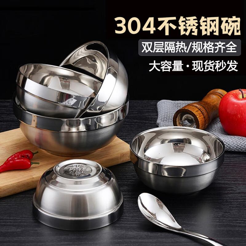 Min Nai Thickened 304 Stainless Steel Double-Layer Insulated Bowl 20-pack