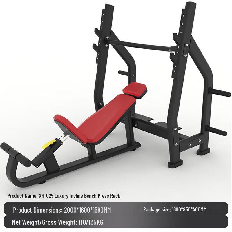 Yimai Multi-functional Incline Bench Press & Squat Rack