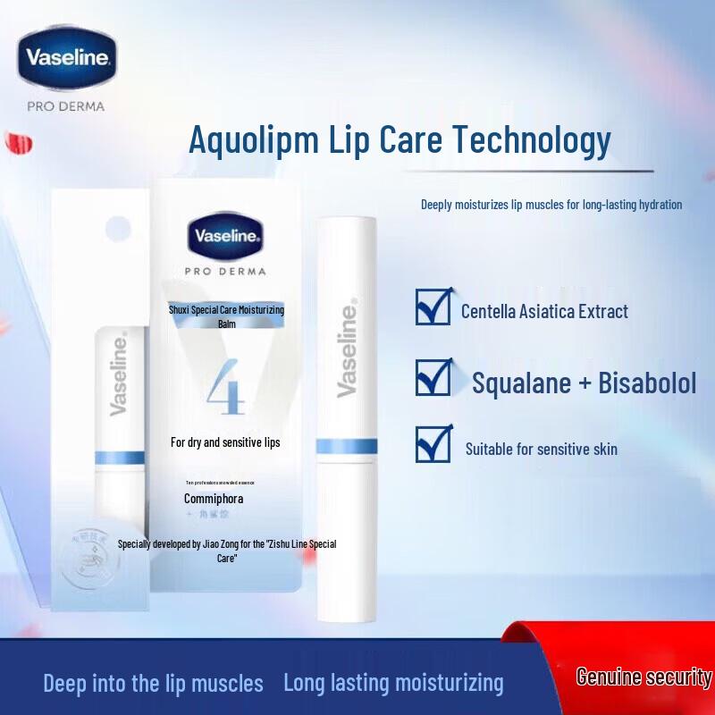 Vaseline Soothing Care Lip Balm
