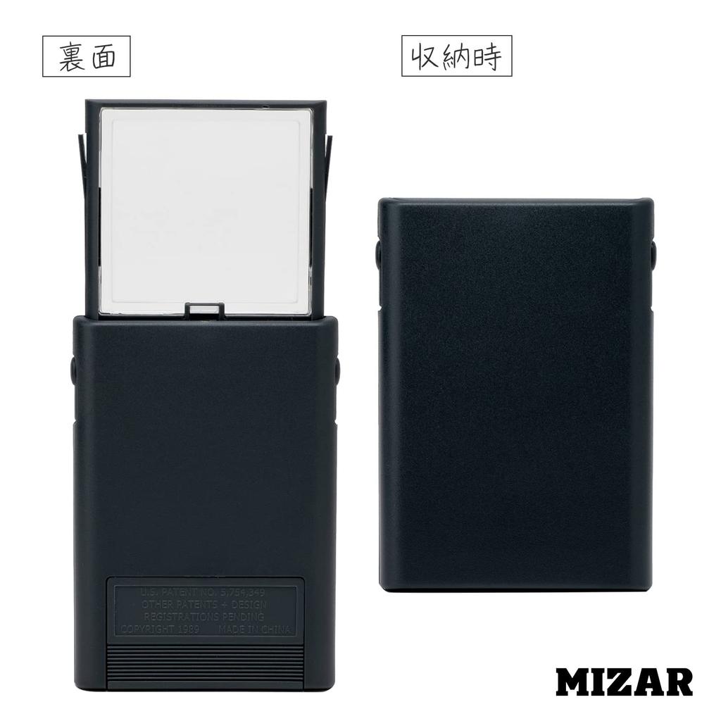 Magnifier with Light 2x Portable Pocket Loupe Lens Diameter 45mm Black 993905 MIZAR-TEC