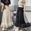 [MSFQSNB] skirt ladies tulle skirt pleated skirt waist elastic with pearl medium length body shape cover switching frills flared skirt fashion simple