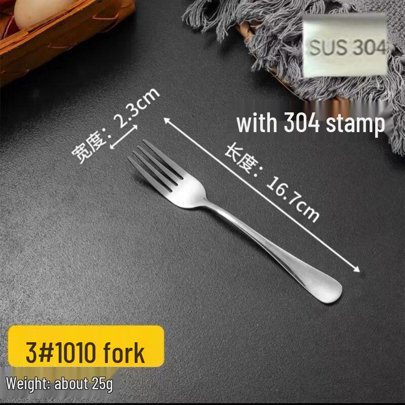 Qianxing 304 Stainless Steel Dining Spoon Set