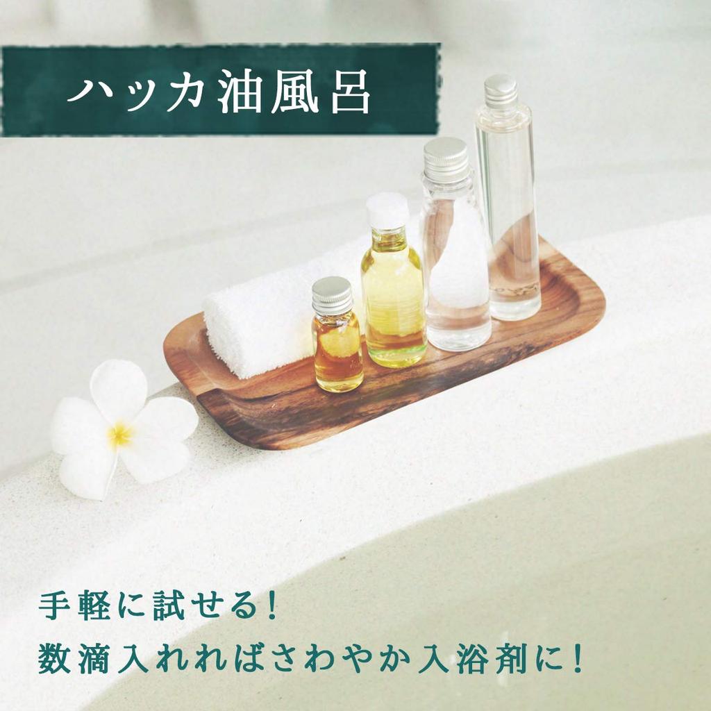 Kenei Pharmaceutical Kräuter-Pfefferminzöl P 20ml Insekt [Lebensmittelzusatzstoff] (Aromatherapie, Bad, Abwehrmittel) item_form