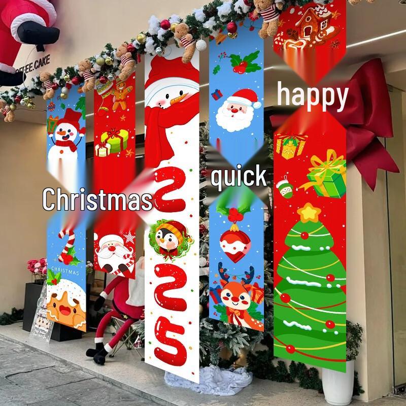 

Christmas Scene Decoration