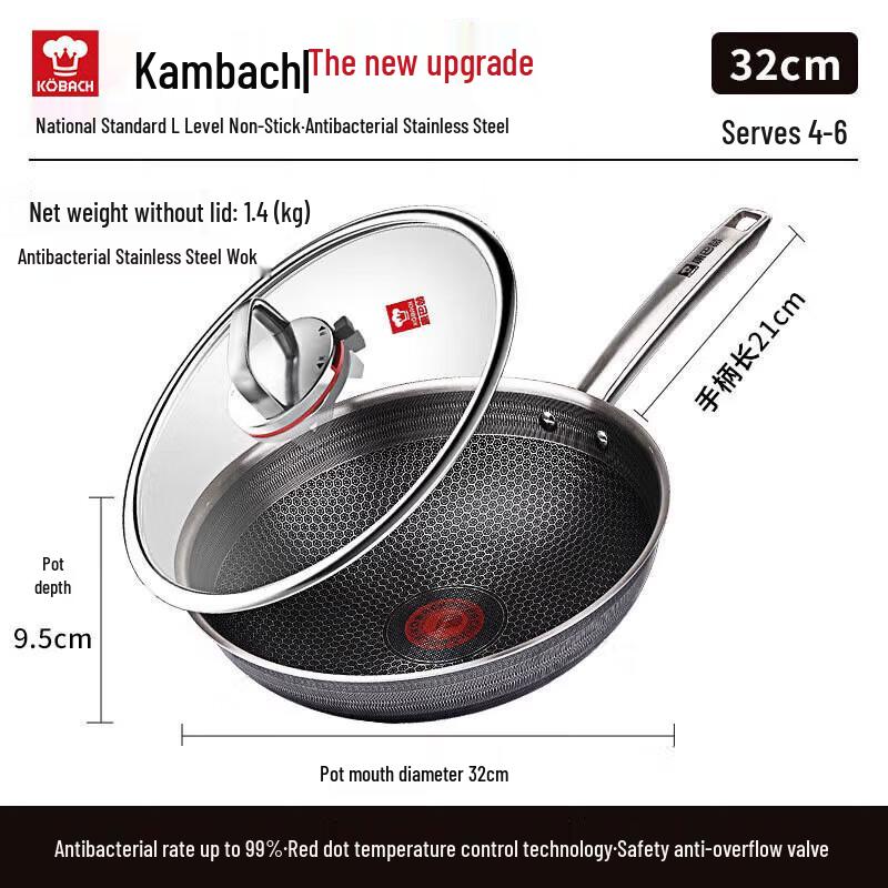 Kambach 6th Gen 32cm Non-stick Double Honeycomb Stainless Steel Wok