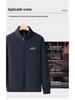 Men's Warm Fleece Cardigan: Autumn/Winter Outdoor Large Loose Fit Casual Jacket