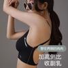 Sexy Seamless Underwear Women's U-shaped Big Halter Beautiful Back Underwear Without Steel Ring Small Chest Gathering Vest Bra Cover Bra