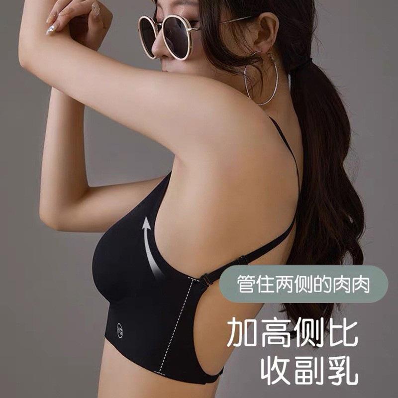 Sexy Seamless Underwear Women's U-shaped Big Halter Beautiful Back Underwear Without Steel Ring Small Chest Gathering Vest Bra Cover Bra