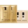 Shu Uemura Travel Cleansing Oil Sample