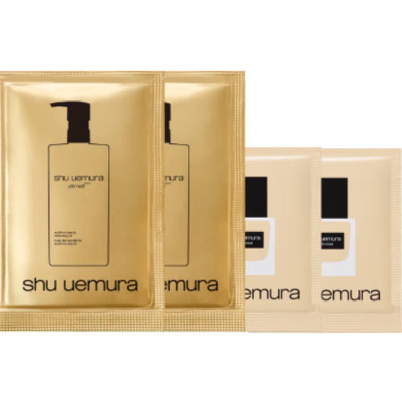 Shu Uemura Travel Cleansing Oil Sample