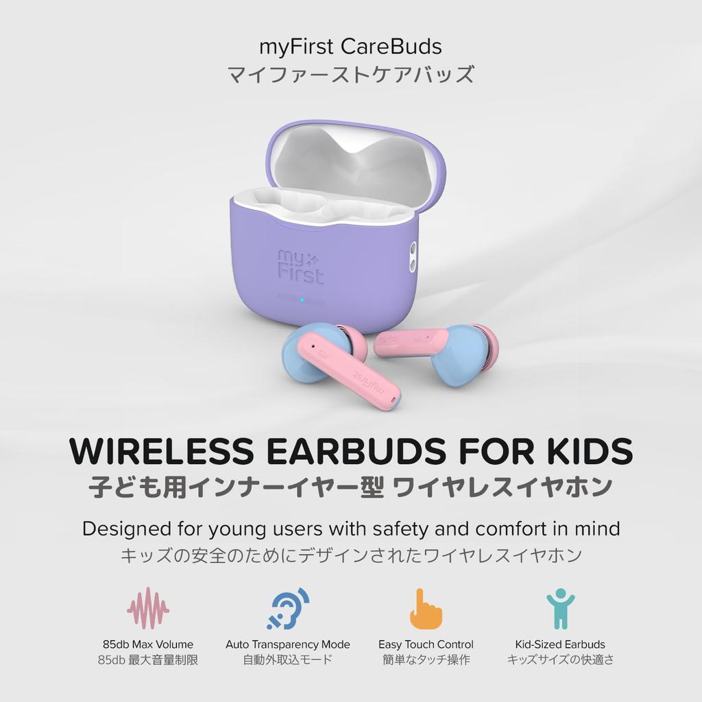 myFirst Carebuds Kids' In-Ear Headphones with Volume Limit, Automatic Ambient Sound Mode, Touch Controls, Safe Battery, Clear Voice, and Anti-Drop Han