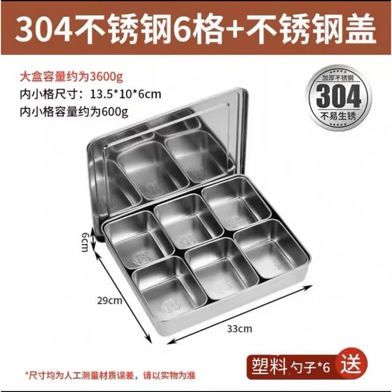 OLOEY 304 Stainless Steel 6-Compartment Spice Box