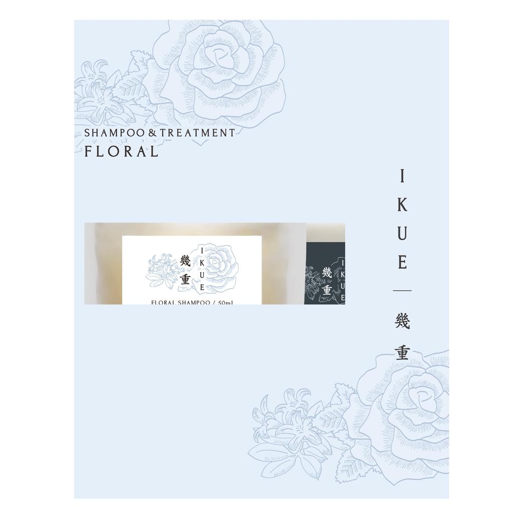 IKUE Ikujuu Shampoo Treatment Floral 50ml Keep your hair feeling fresh after a salon repairs and has a botanical Made in & Set visit. Silicone-free,