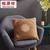 Hengyuanxiang Chinese Embroidered Cushion Quilt