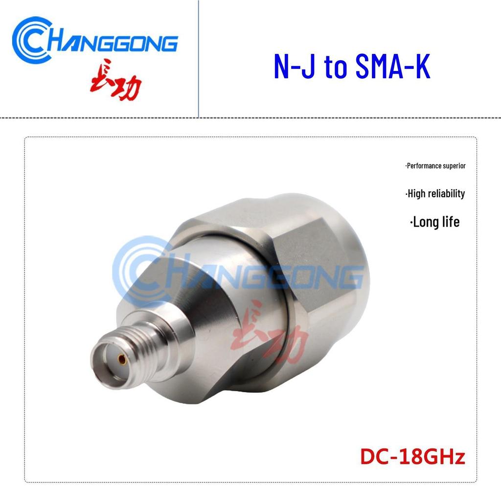 18GHz Network Analyzer N to SMA Adapter - Male/Female Connector