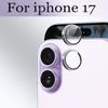 Metal Camera Lens Protector For Apple iPhone 17 Camera Protector Ring Glass Lens Film 3D Snap-On Anti-Scratch 4