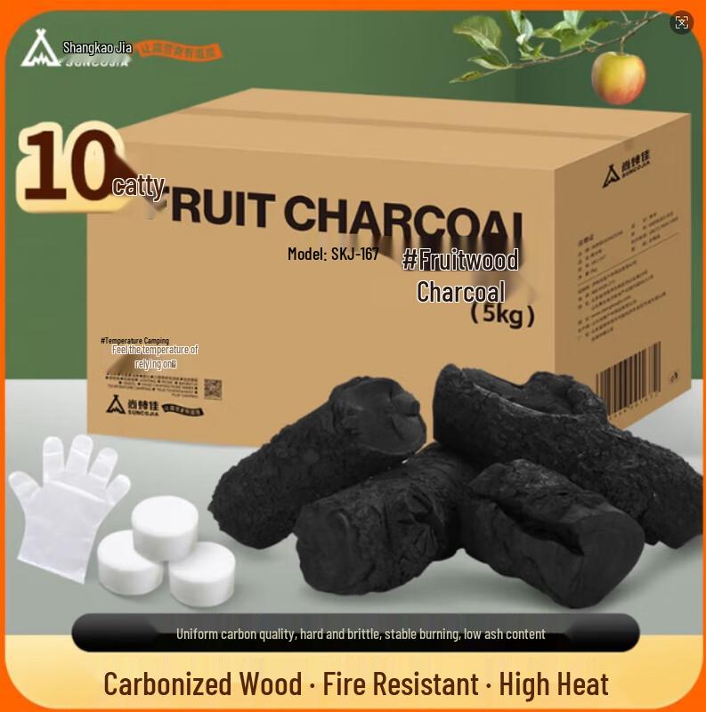 ShangKaoJia Fruitwood BBQ Charcoal
