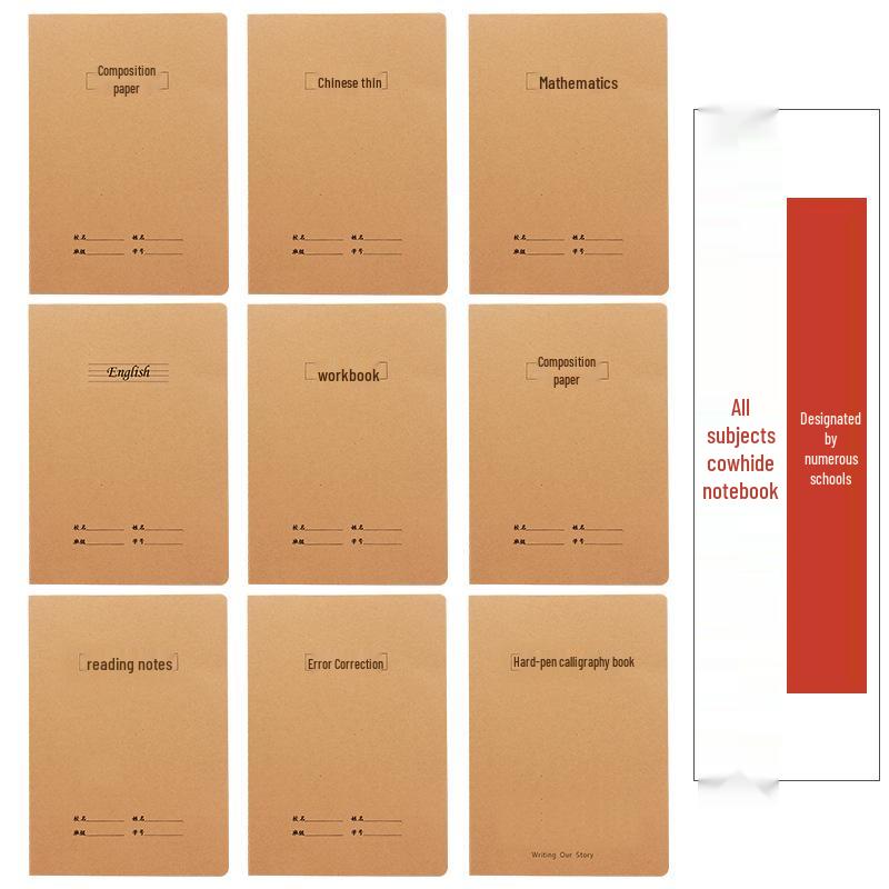 16K Large Kraft B5 Notebook: Thickened Composition for Junior High English Homework 32K (Small) Homework Register [5-pack]