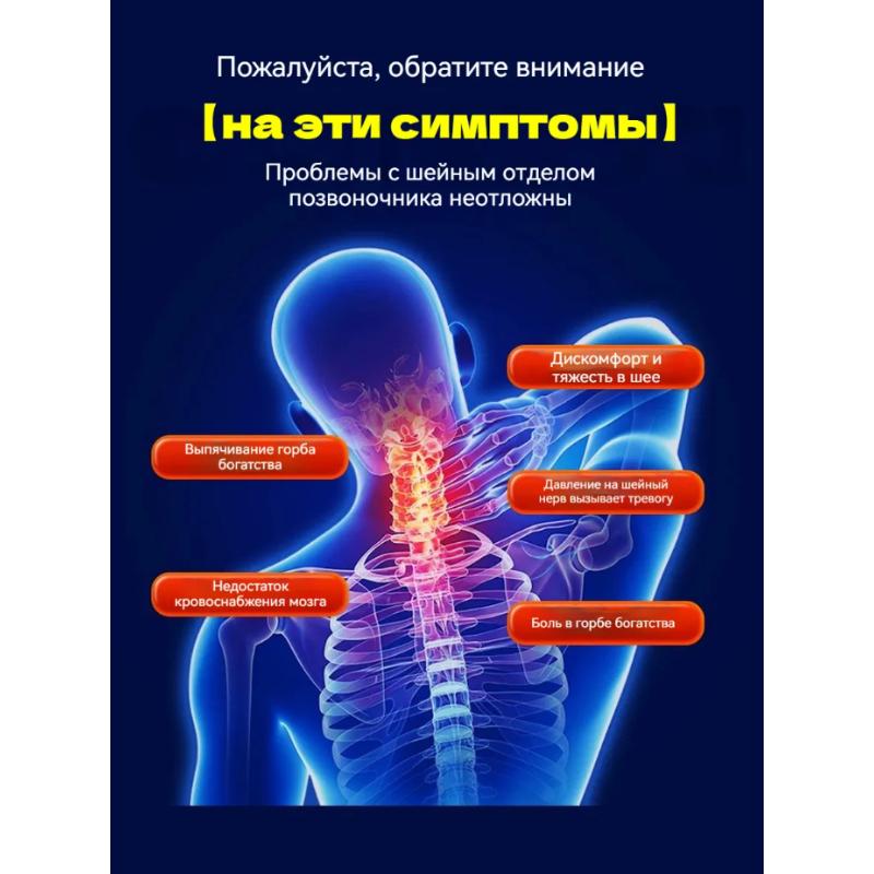 Pain Relief Patch for Cervical Spondylosis, 12 pcs