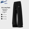 Men's Summer Casual Twill Wide-Leg Trousers