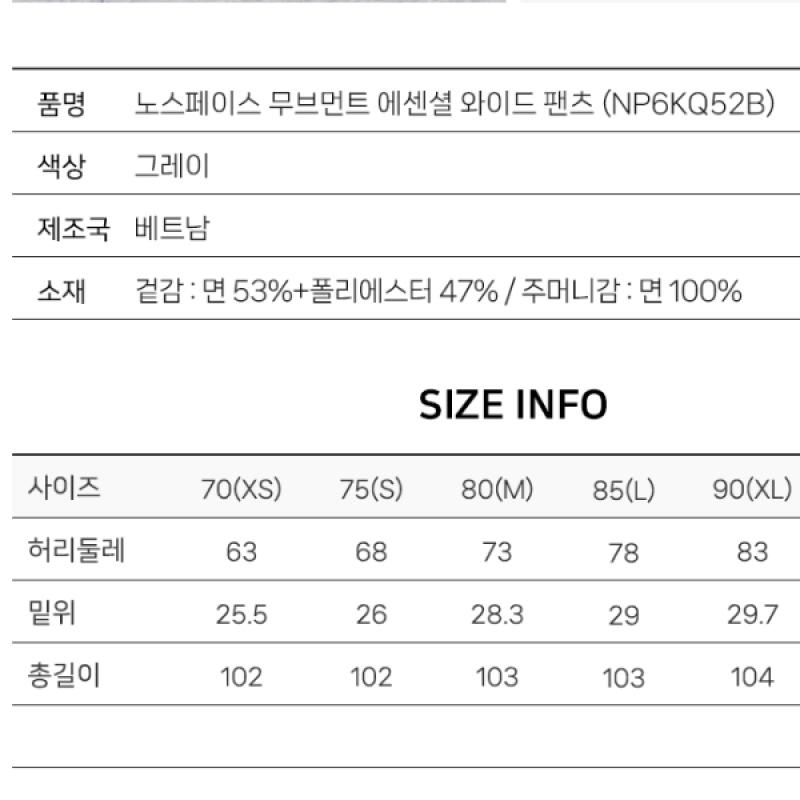 North Face Men S moveMent eSSentialS Wide pantS Long pantS