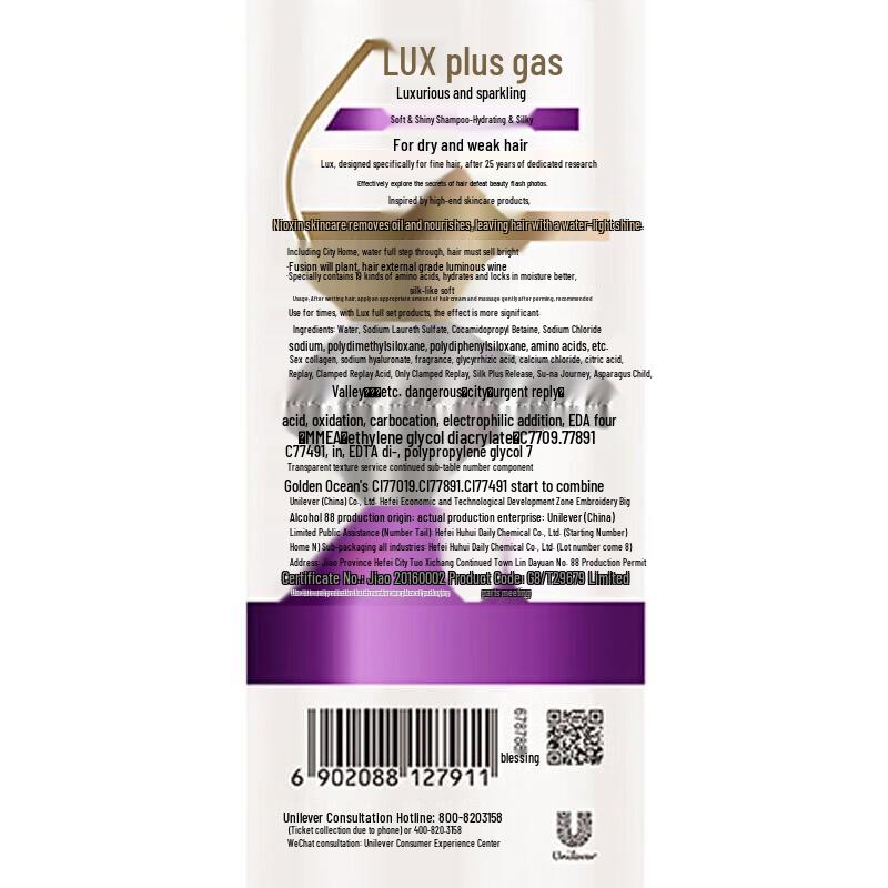 LUX Hyaluronic Acid Hydrating Smooth Shampoo