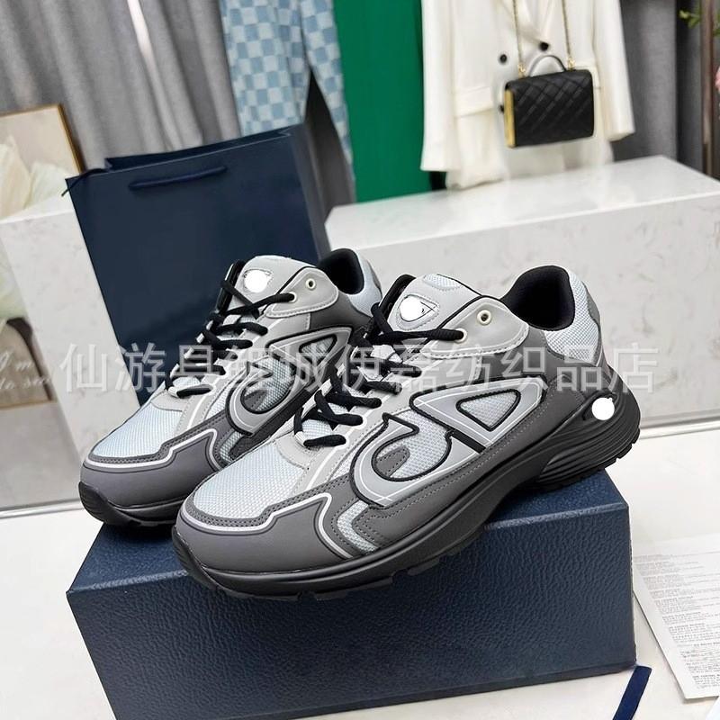 D Home B22 Dad Shoes Sports Trend Versatile Men and Women Couples Height-increasing Shoes Platform Luminous Running Shoes