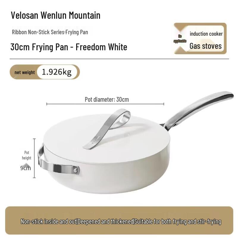 Velosan Free Ribbon Series 30cm Non-Stick Wok