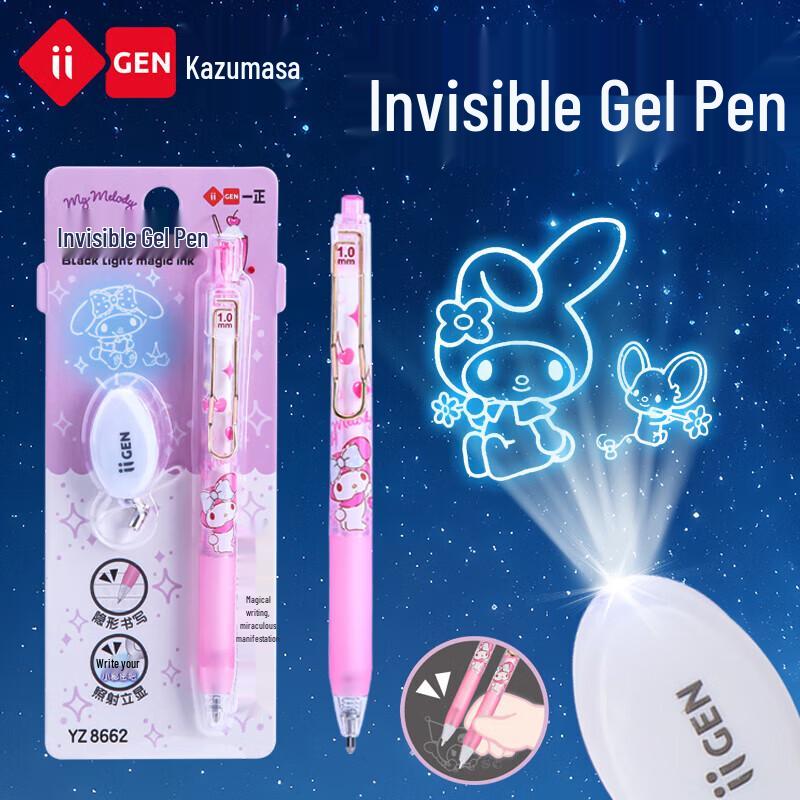 iiGEN Sanrio My Melody Retractable Invisible Ink Gel Pen
