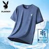PLAYBOY Men's Summer Ice Silk Quick-Dry Loose Fit Round Neck Short Sleeve T-Shirt