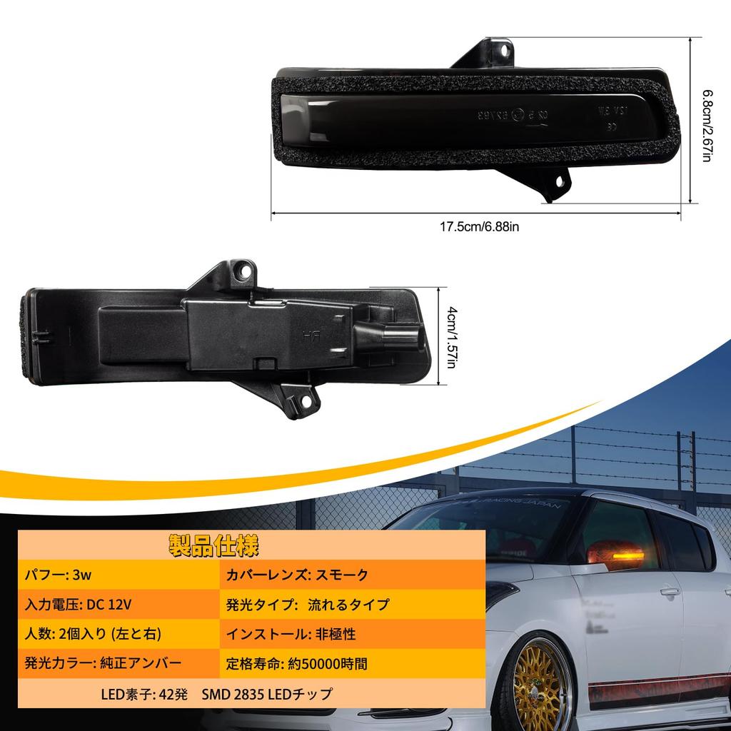 NEIFILES LED kierunkowskaz do Jimny JB23 JB43 JB64W JB74W Spacia Custom MK32S MK42S Swift Sport ZC72S ZD72S Wagon R Stingray MH34S MH44S Solio MA15 MR