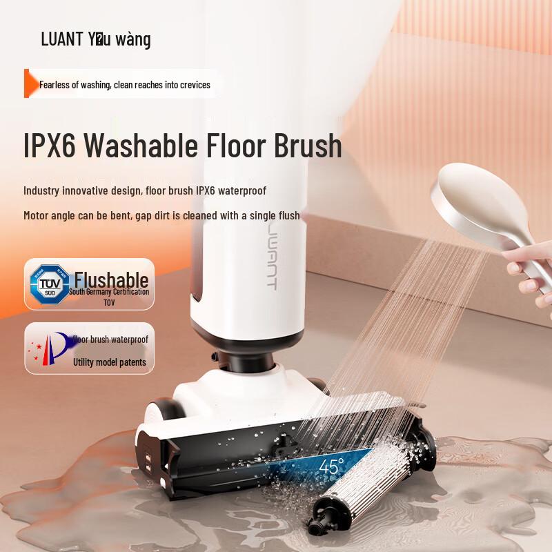 uwant Cloud 2.0 Ultra Cordless Floor Washer