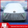 Nissan X-Trail Car Cover: Sunshade & Heat Insulation for All Models