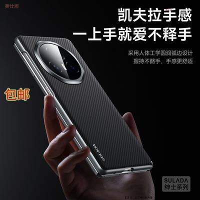 Applicable To Honor Magicv3 Mobile Phone Case Carbon Fiber Pattern Honor Magnetic Suction Vs3 Generation Spring Hinge Vs3 Men's Leather Case