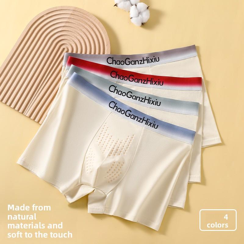 Men's Spring and Autumn New 10A Antibacterial Health Massage Negative Ion Briefs