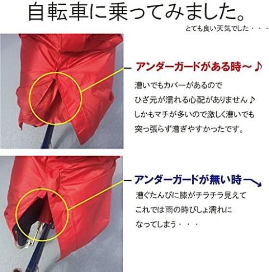 Kurodaruma 47411 Rain Long Coat Black F